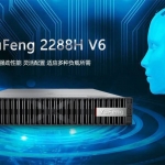 东方森太集团出品御风服务器助力中国某大型...