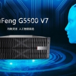 东方森太出品御风G5500 V7服务器：助力国内...